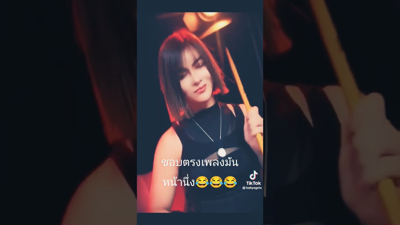 #ขออนุญาติเจ้าของคริปด้วยเด้อ #ดูเพื่อความบันเทิงเด้อ #jakree