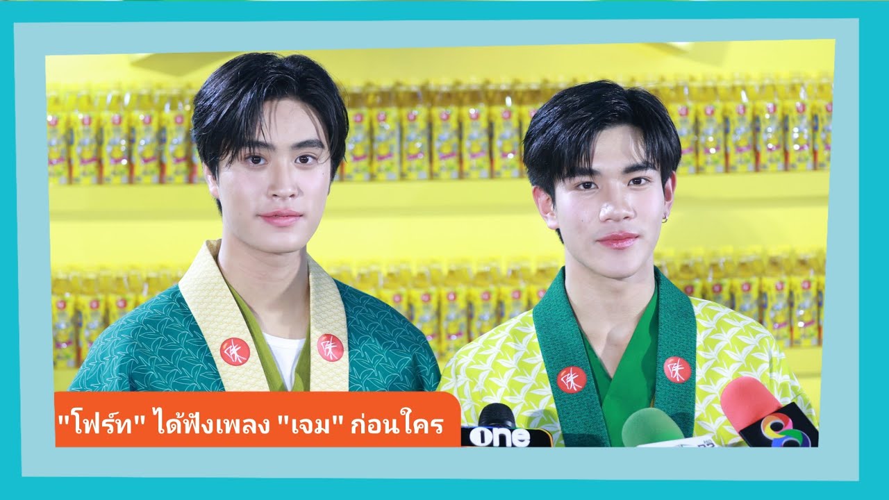 📍Live สัมภาษณ์ 