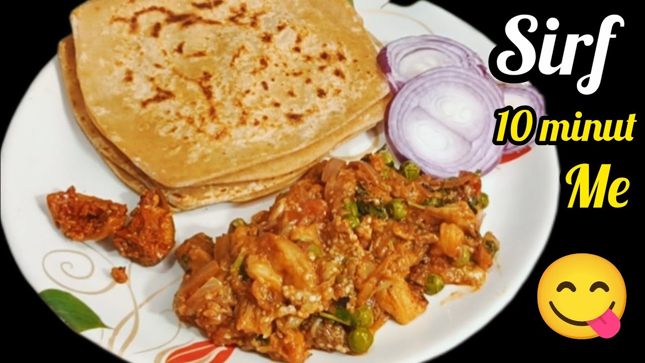 इतनी जल्दी बनाया कि / Husband Ji Ko Yakin Nahi Hua / Teekha Baigan Chokha With Paratha 😋