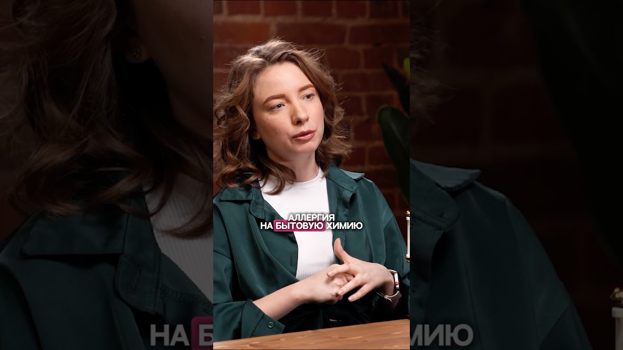 Как убрать аллергию на моющие средства?