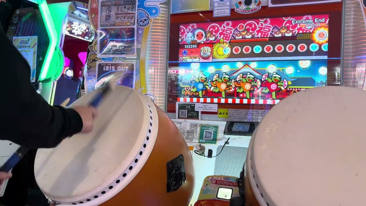 【太鼓の達人】Extreme End (裏) 全良