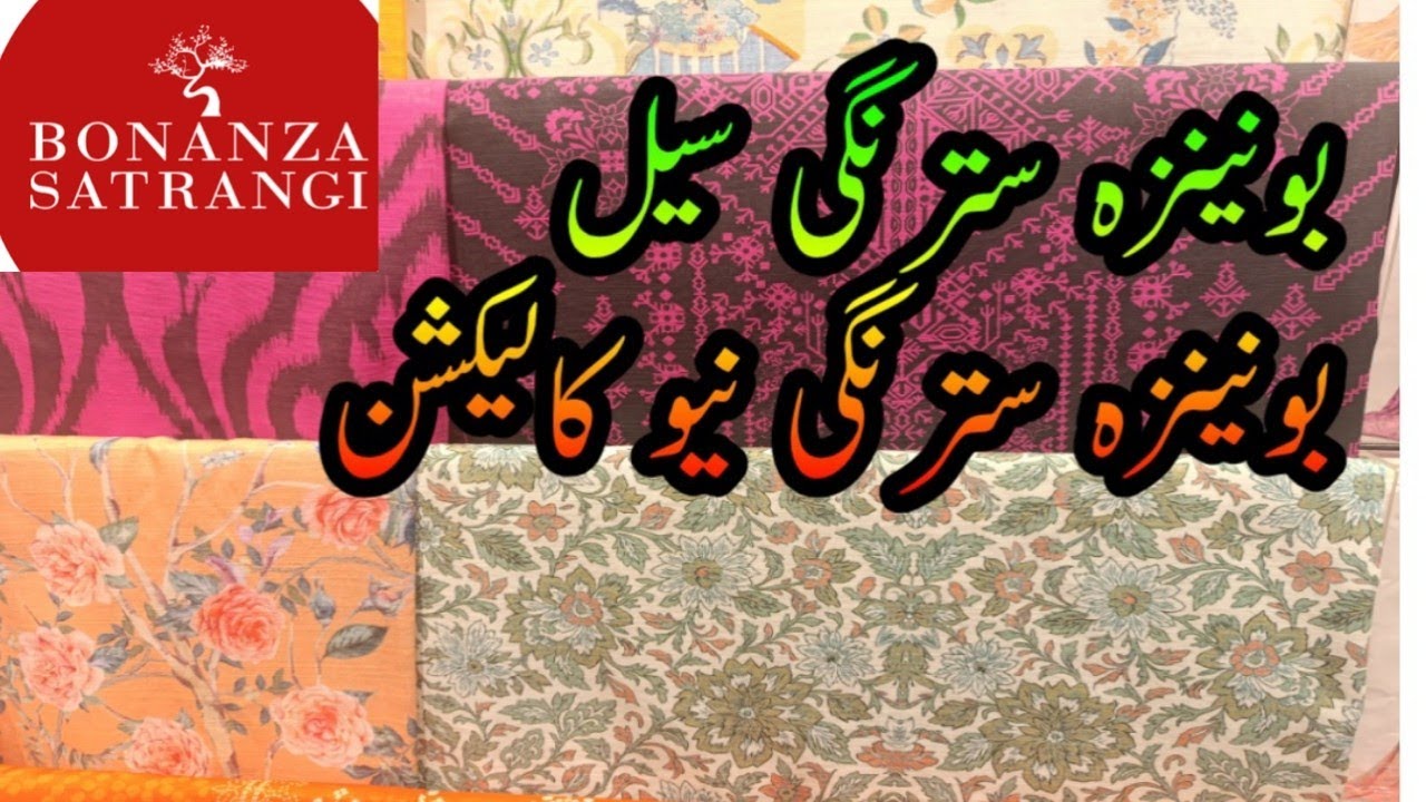 BONANZA SATRANGI New Collection. BONANZA SATRANGI Sale Today. BONANZA Unstitched Collection.