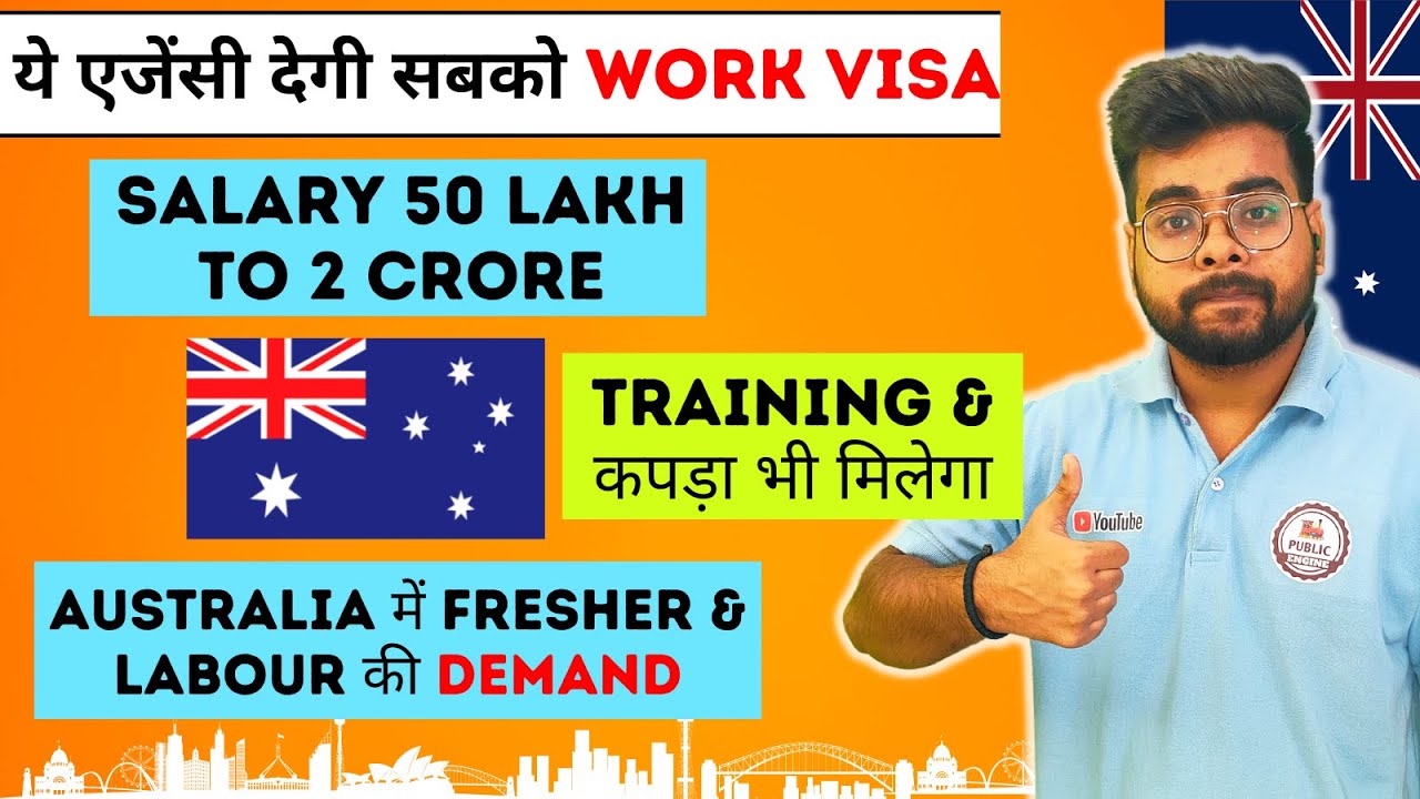 Jobs in Australia for Indians | Public Engine