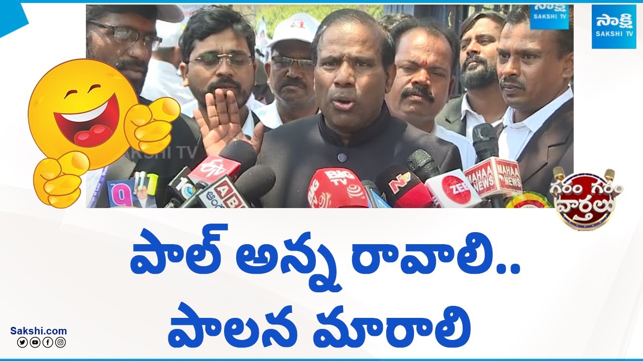 Garam Vani Hilarious Comedy Skit On KA Paul Comments | Garam Garam Varthalu | @SakshiTV