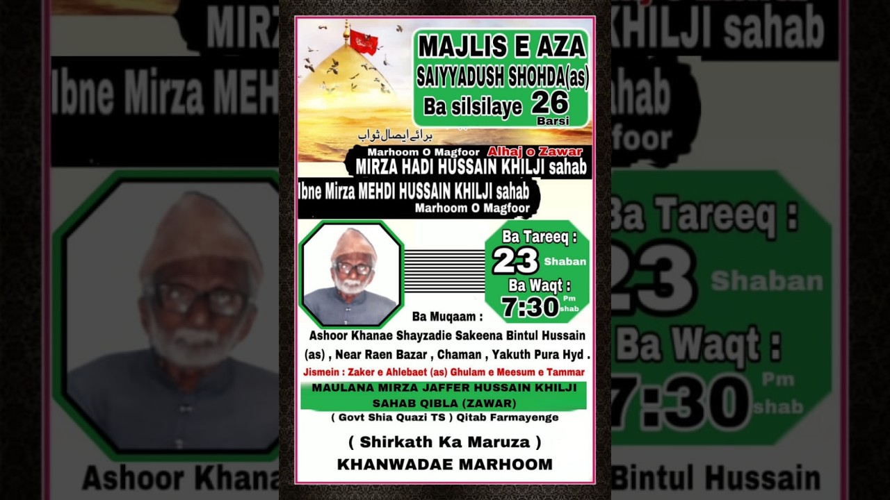 Majlise azae barsi Mirza Hadi Hussain Khilji 12feb At Ashur khane sakina bintul Hussain Raen bazr