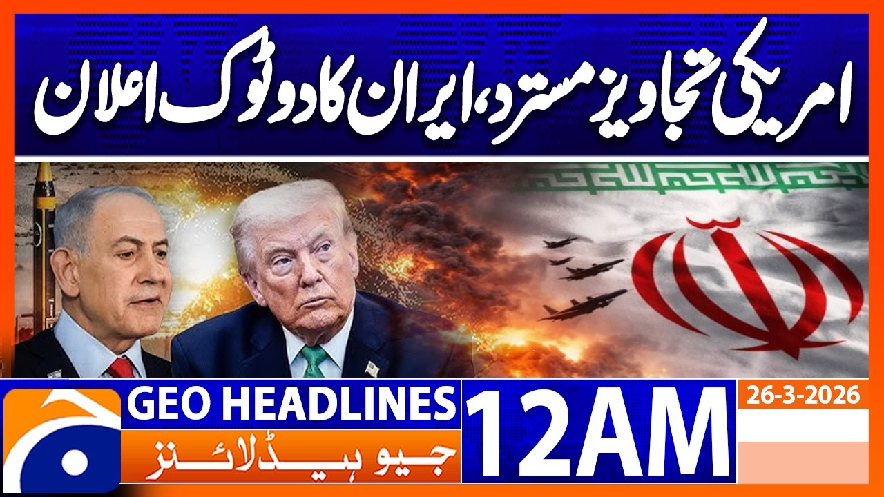 Iran rejects US ceasefire proposals | Headlines Geo News 12 AM (26 March 2026)