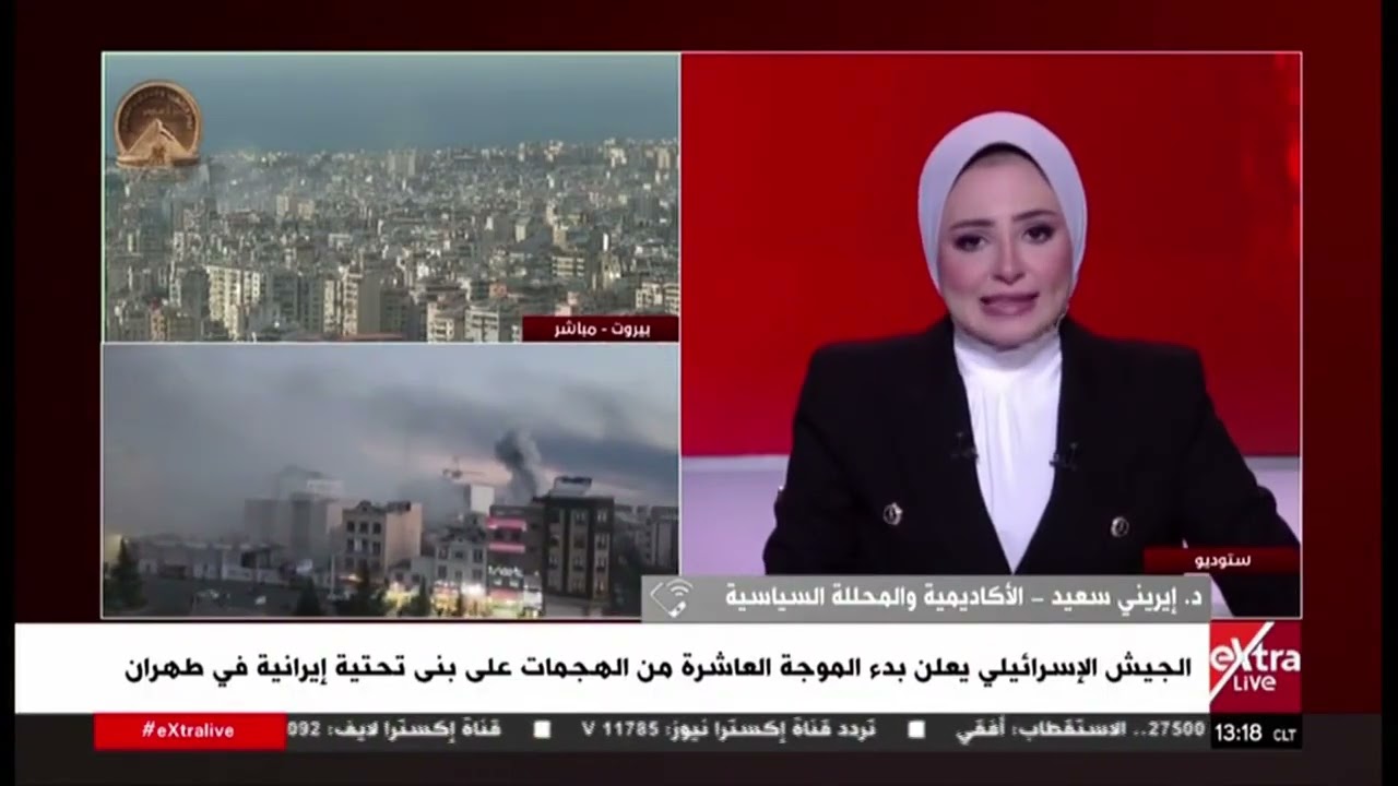 هل واشنطن مستعدة لمواجهة طويلة الأمد مع طهران؟.. د. إيريني سعيد الأكاديمية والمحللة السياسية تجيب