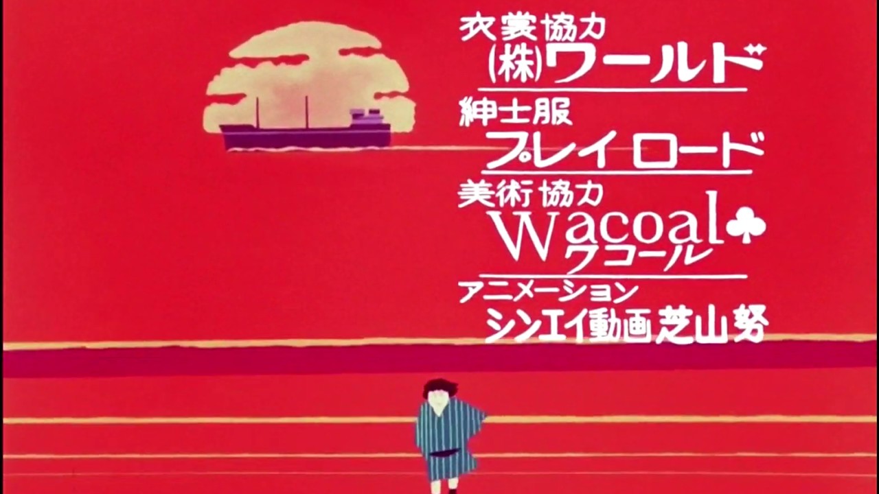 気まぐれ天使　ＯＰ　ＨＤ