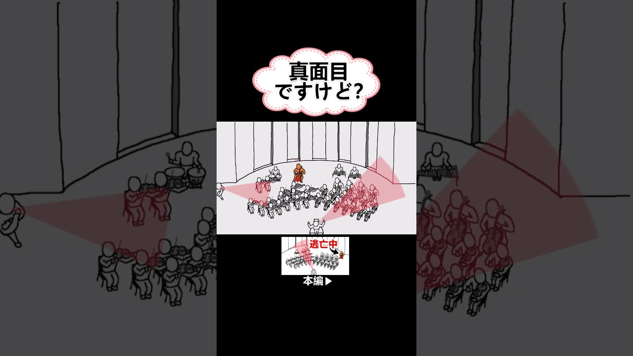 ちゃんと演奏してますけどなにか？『チェロをひくのはもう嫌だ』#shorts ＃チェロをひくのはもう嫌だ＃ゲーム実況＃ゲーム