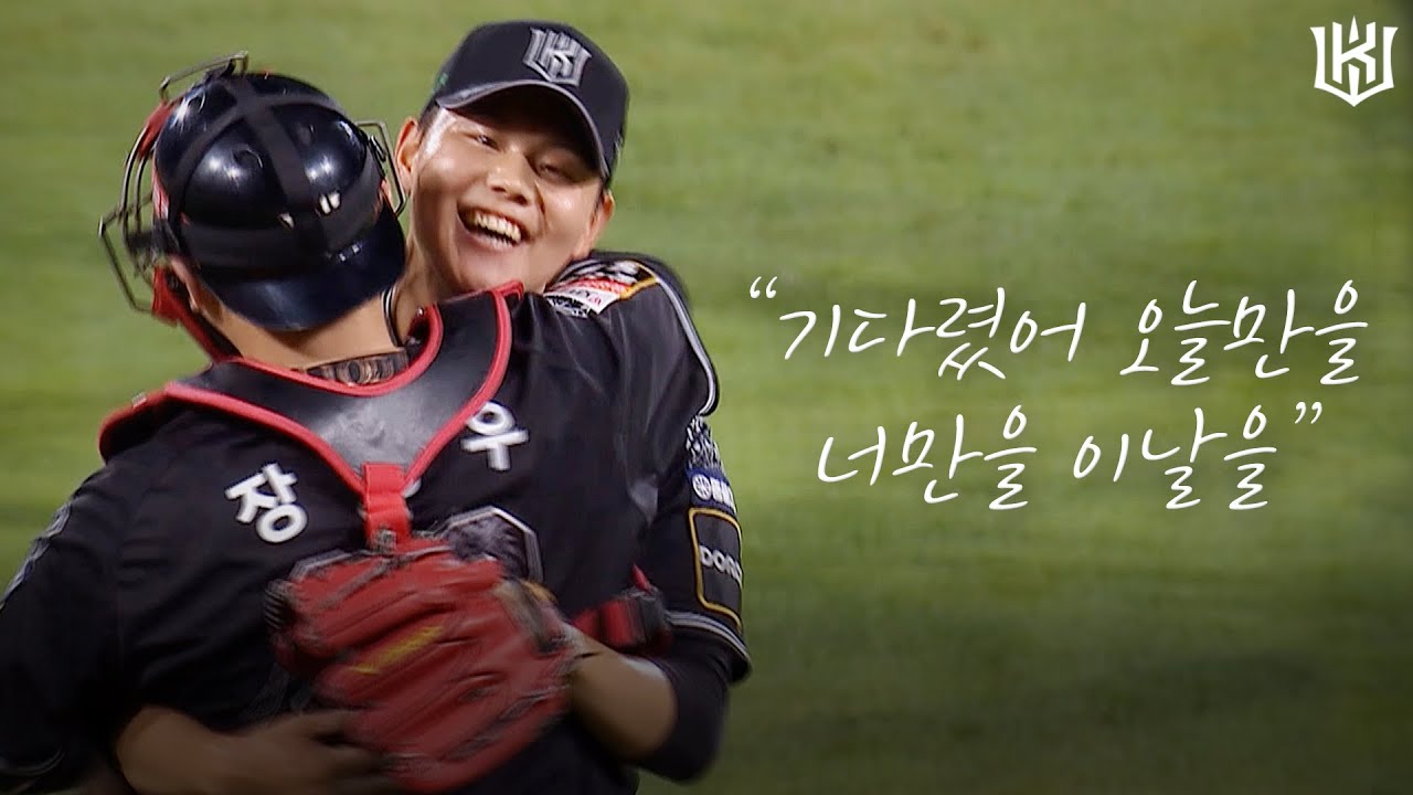 491일 동안 기다렸어! 오늘만을 형준이만을 이날을! [위즈티비]