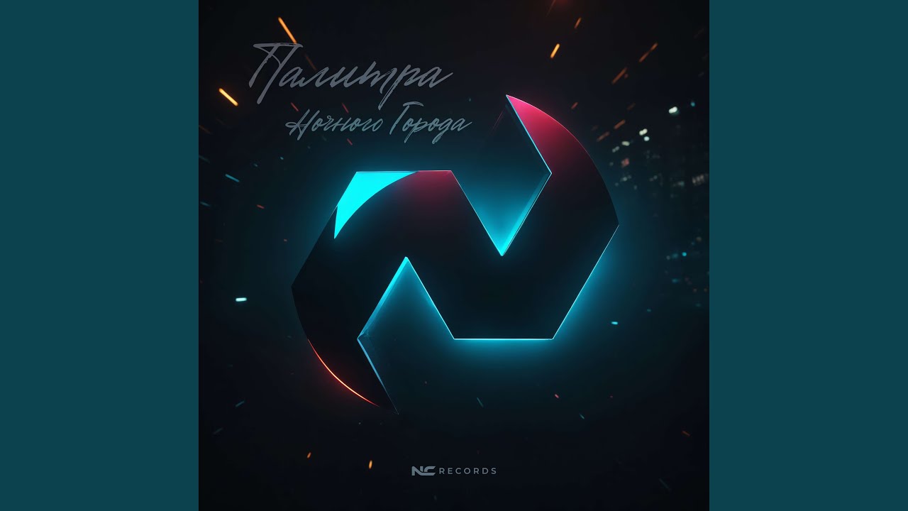 Полуночный синий