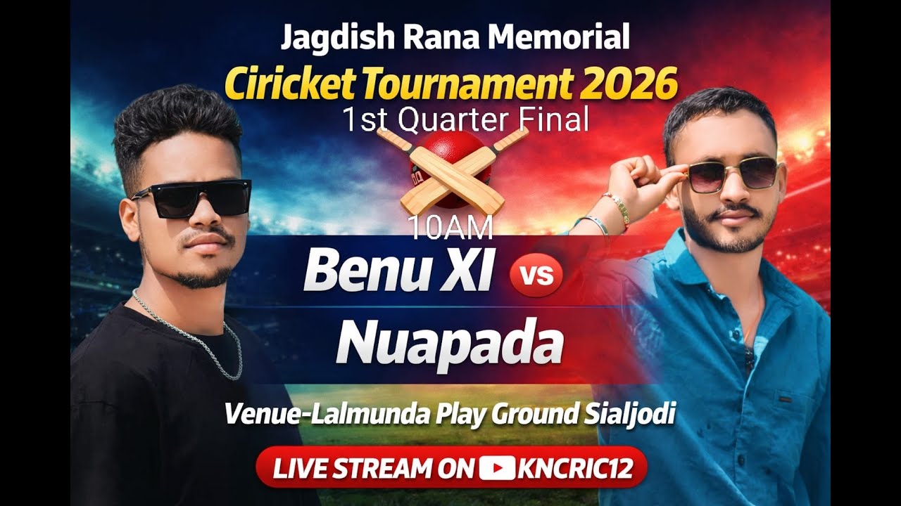 JAGADISH RANA MEMORIAL CRICKET TOURNAMENT 2026 1ST QUARTERFINAL MAKHLA VS NUAPADA