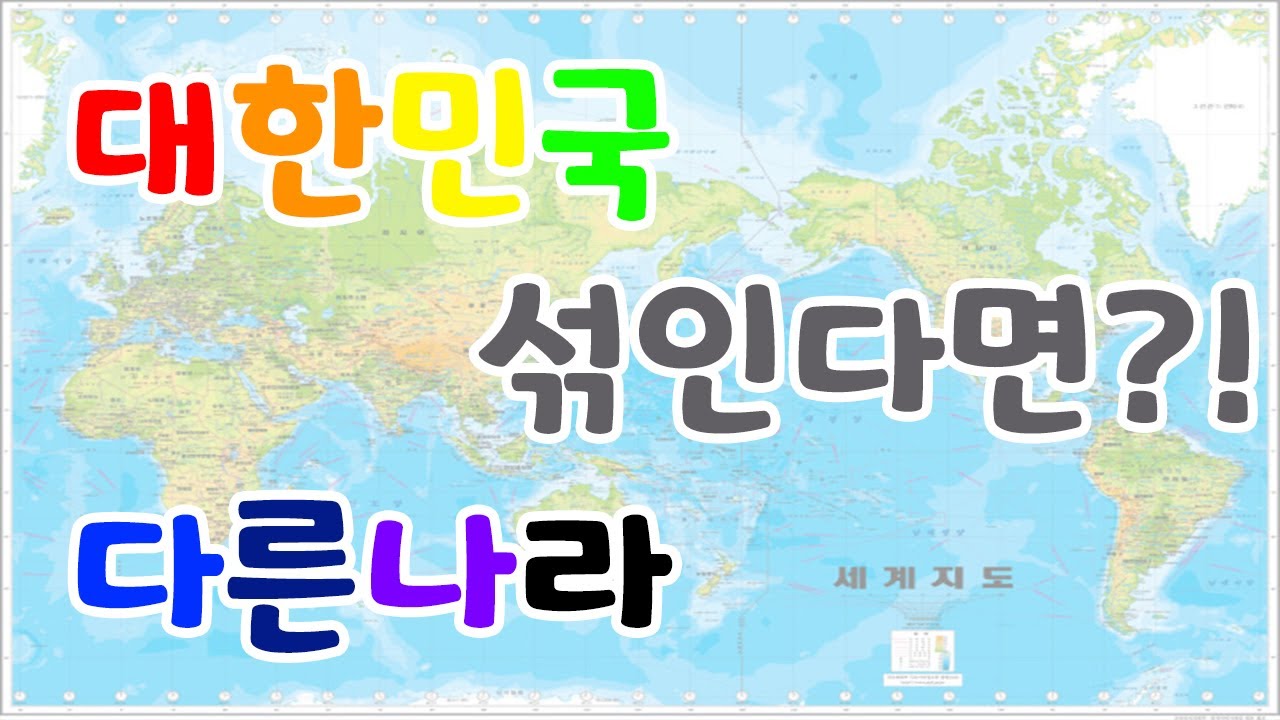 [피파4] 대한민국 선수들에게 이런 별명이?! - [스쿼드]