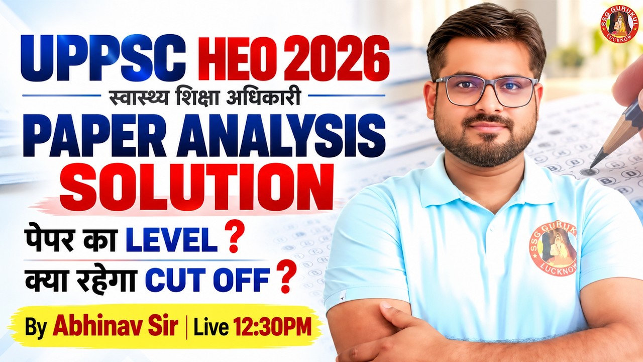 UPPSC HEO TODAY PAPER SOLUTION | UP HEO PAPER ANALYSIS | HEO ANSWER KEY | HEO CUT OFF or SAFE SCORE
