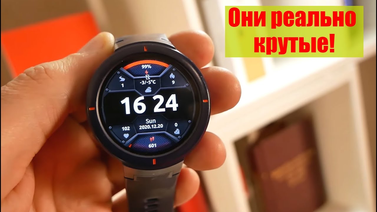 Умные часы Xiaomi Amazfit Verge у меня больше года. Стоит ли купить вам в 2021? / Арстайл /