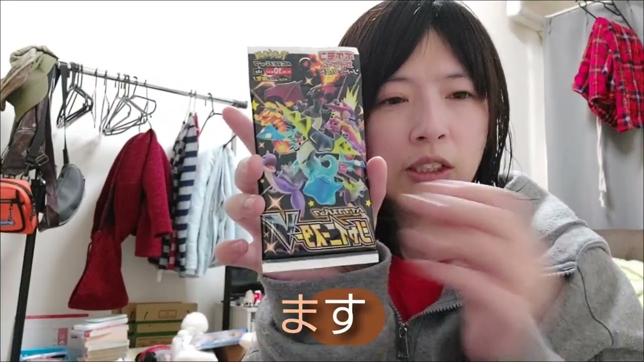 1か月ぶりのおりくじ品開封‼️絶版パックシャイニースター開封＼(^^)／