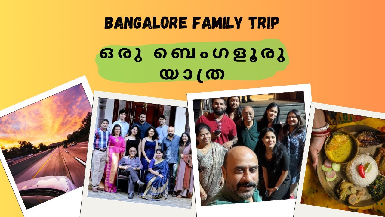 Kudumbasamedam oru Yathra | Bangalore Family Tour | Part 1 | Rajesh Hebbar Official