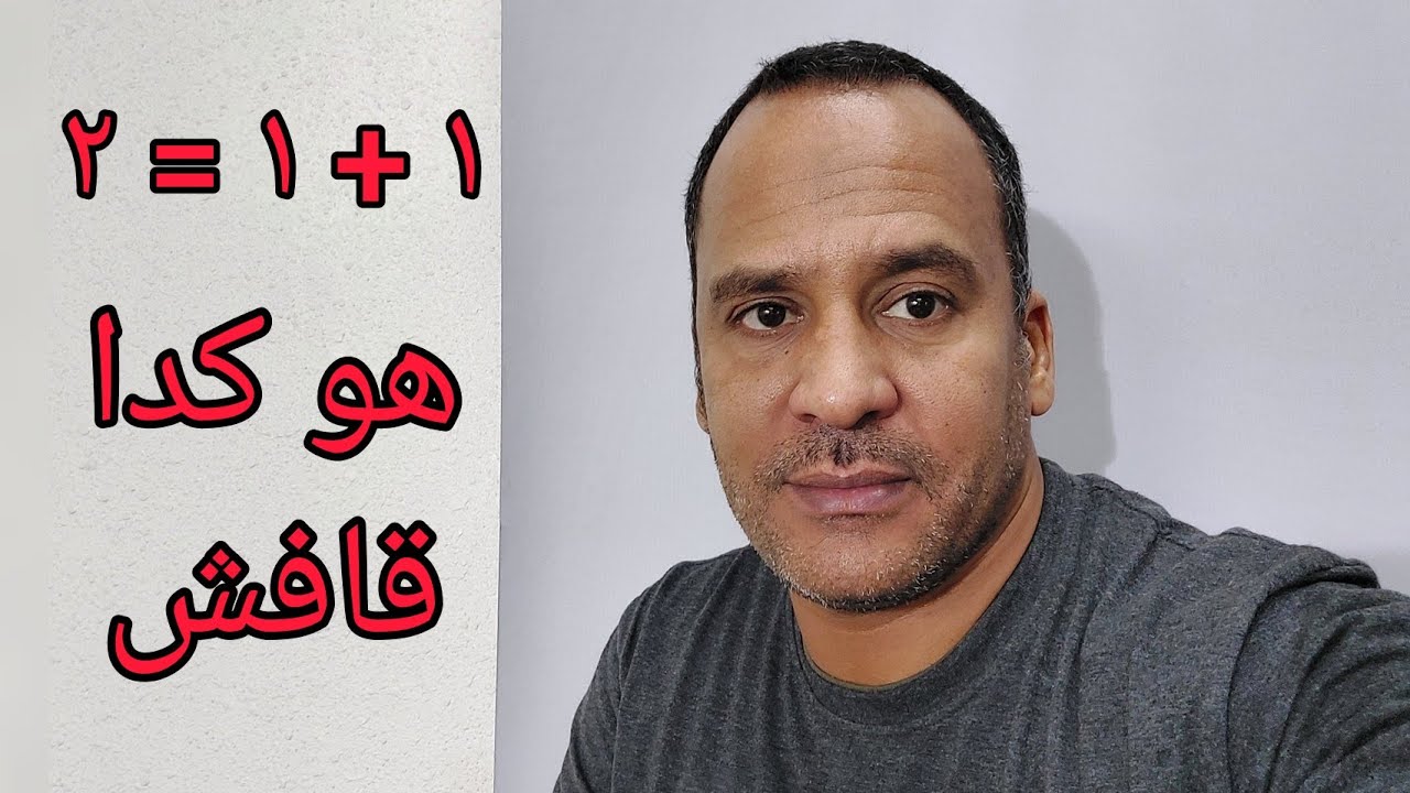 كيف تتأكد هل كومبروسر الثلاجة  قافش ام لا