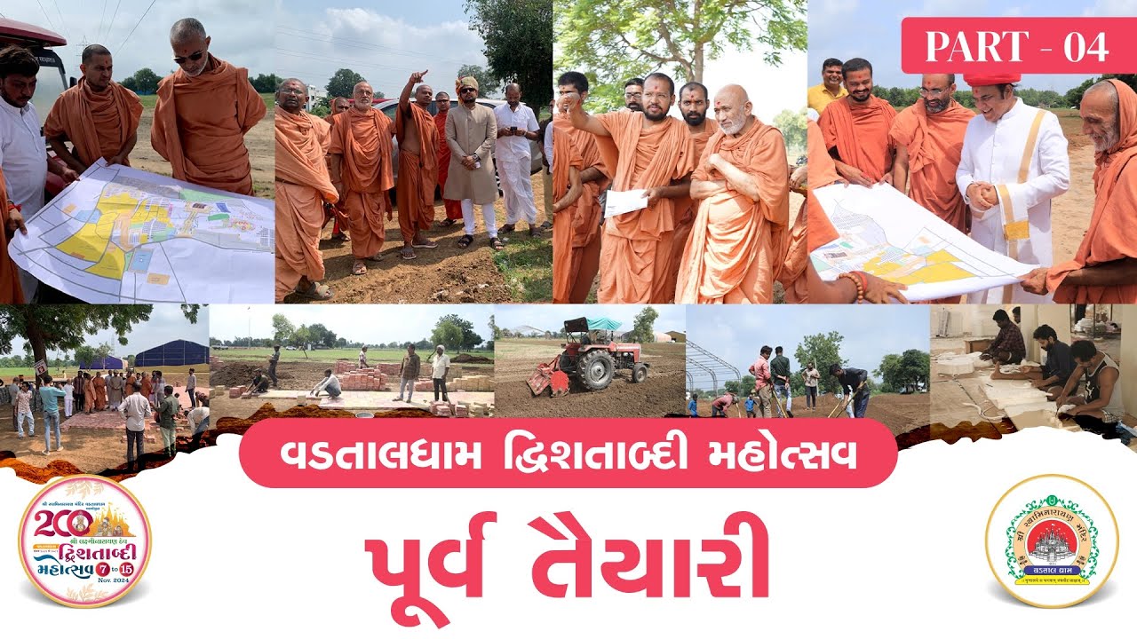 HIGHLIGHT || VADTALDHAM DWISHATABDI MAHA MAHOTSAV PURVA TAIYARI - PART-04 || VADTALDHAM