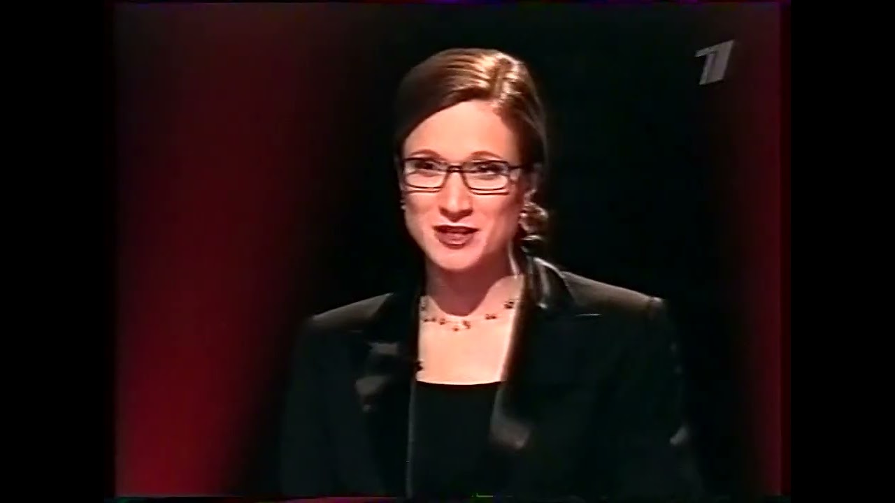 Слабое звено (08.01.2004)