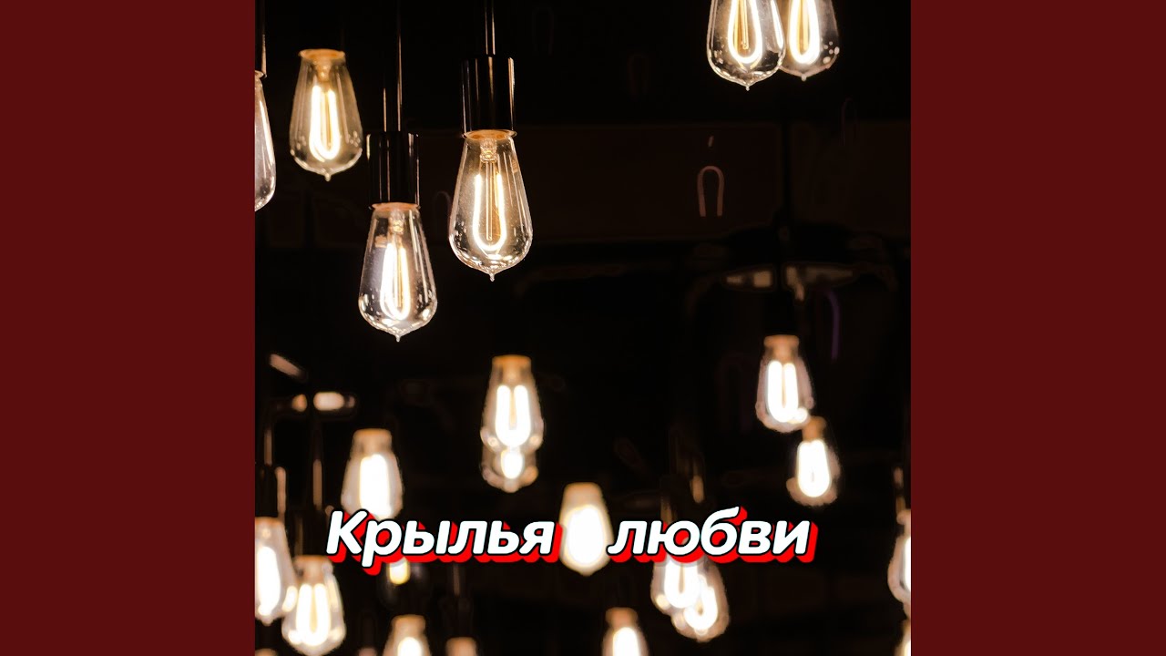 НЕПОГОДА