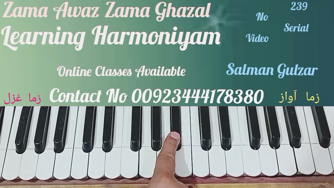 Tape ٹپے  ۔. Pashto Best Song Easy Way To Pashto Learning Harmonium. No  239