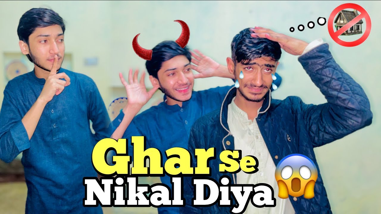 NIKAL JAO GHAR SE! 😡 Haider Ko Rula Diya 😳 | Prank Gone Wrong 💔