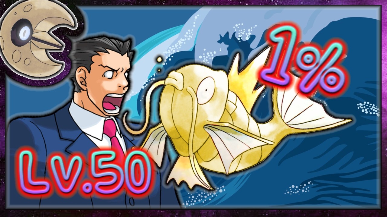 ✨ MOST OUTRAGEOUS SHINY MAGIKARP IN HGSS! ✨