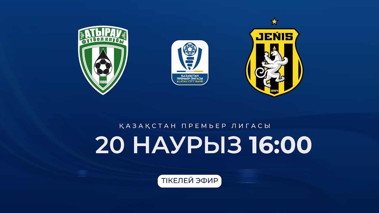 АТЫРАУ VS ЖЕҢІС | ҚПЛ - 2026 | III тур