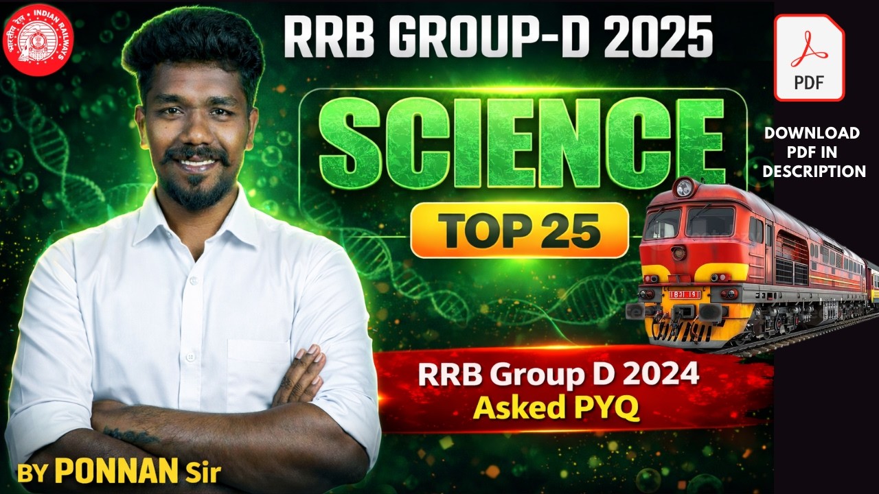 🔥 RRB Group D 2026 | TOP 25 | SCIENCE தேர்வில் கேட்கப்பட்ட வினாக்கள்  MCQ  | PONNAN Sir