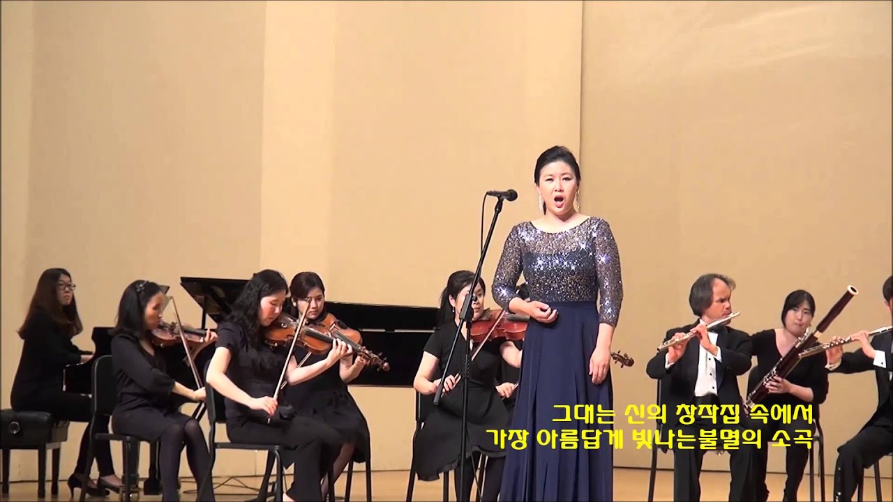수선화 김동명 시 김동진 곡 Sop 강혜정