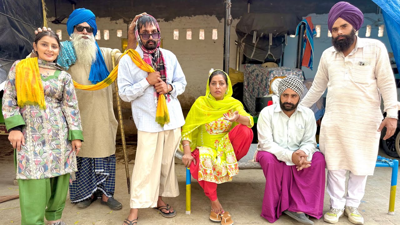 ਗੁਆਂਢੀਆਂ ਦੀ ਕੁੜੀ ਭਈਏ ਨਾਲ ਭੱਜਗੀ latest SHORT MOVIE 2025 NUMBERDAR UBHIA