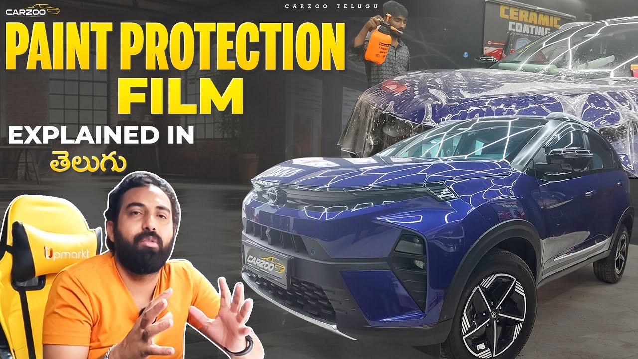 PAINT PROTECTION FILM(PPF)||PPF EXPLAINED IN TELUGU