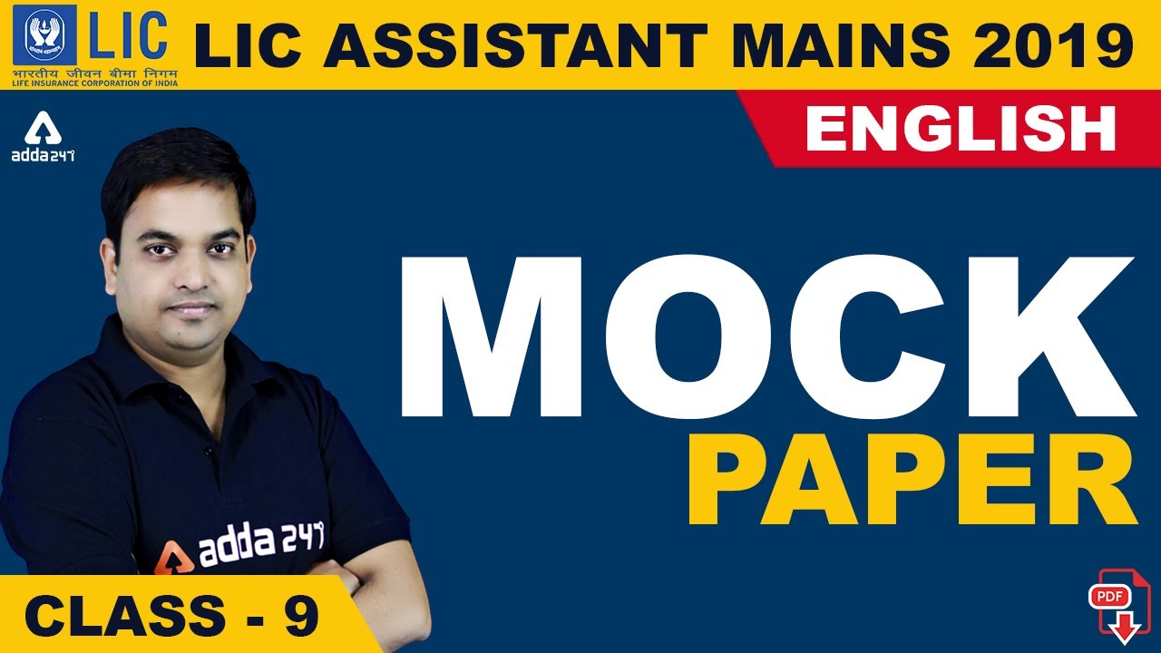 LIC Assistant 2019 | English | Mock Paper