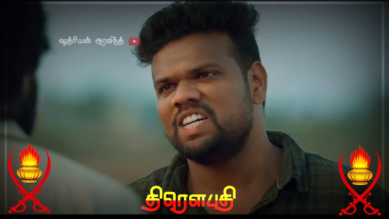 Darupathi திரௌபதி trailer Tamil video MP4