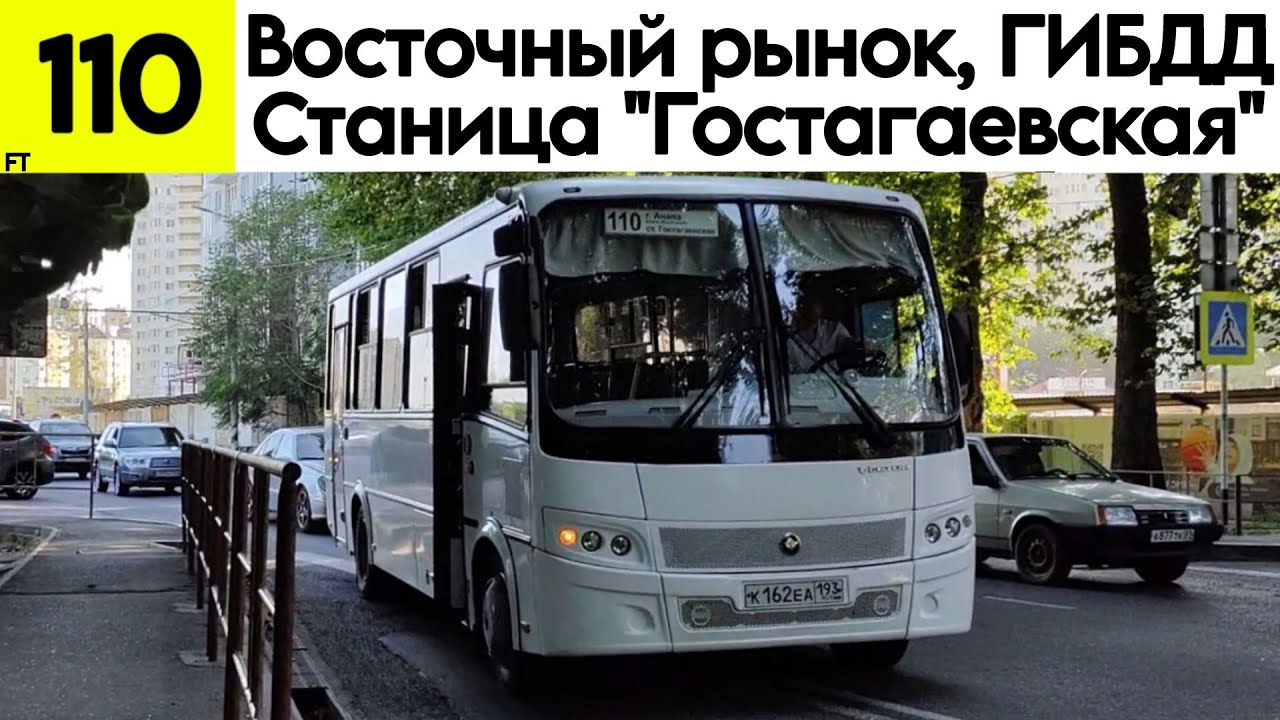 1 июля 2024 г.
