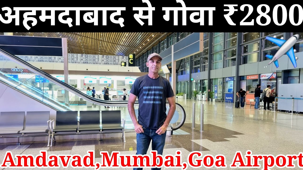 Ahmedabad to Goa Flight Just Rs #flight #airport #trip 