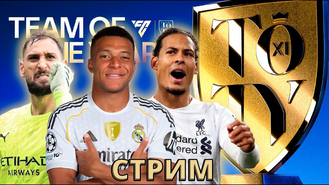 РАВНАЯ / ВСА / ОБЗОРЫ СОСТАВОВ FC MOBILE !!!