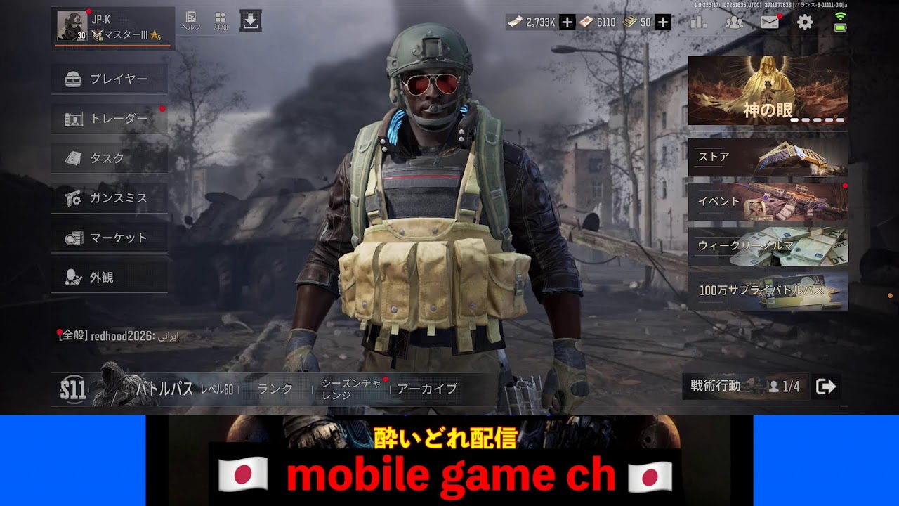 【アリーナブレイクアウト】酔いどれ配信！19時20分開始！