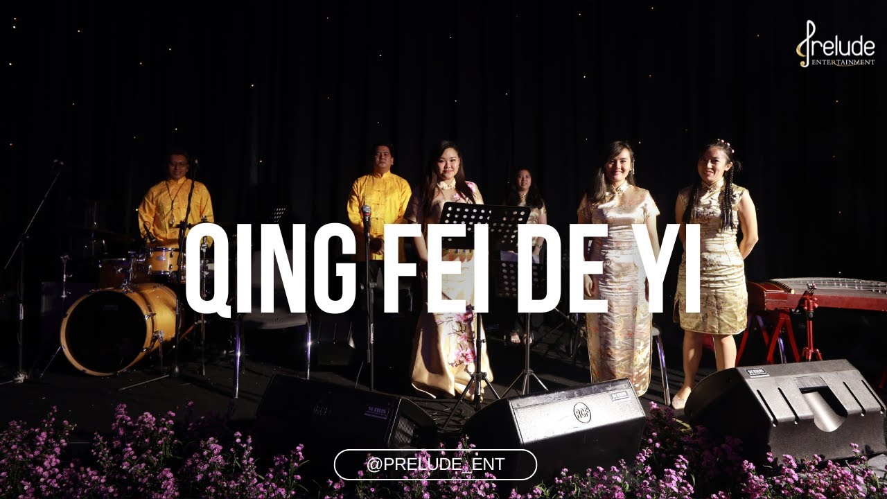 Qing Fei De Yi ( 情非得已 ) - Harlem Yu | Prelude Entertainment Cover