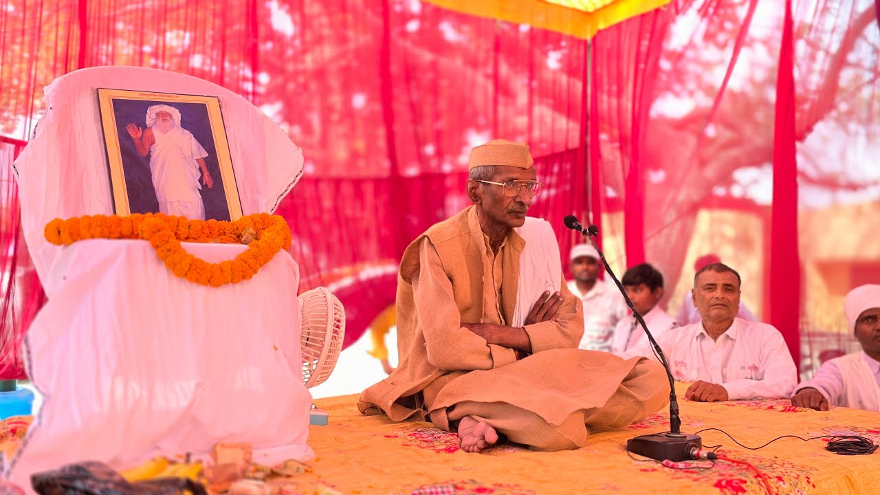 #जयगुरुदेव पल्हना जि० #आज़मगढ़ उत्तर प्रदेश में राष्ट्रीय उपदेशक मा○ #सतीश चंद्र जी का सत्संग