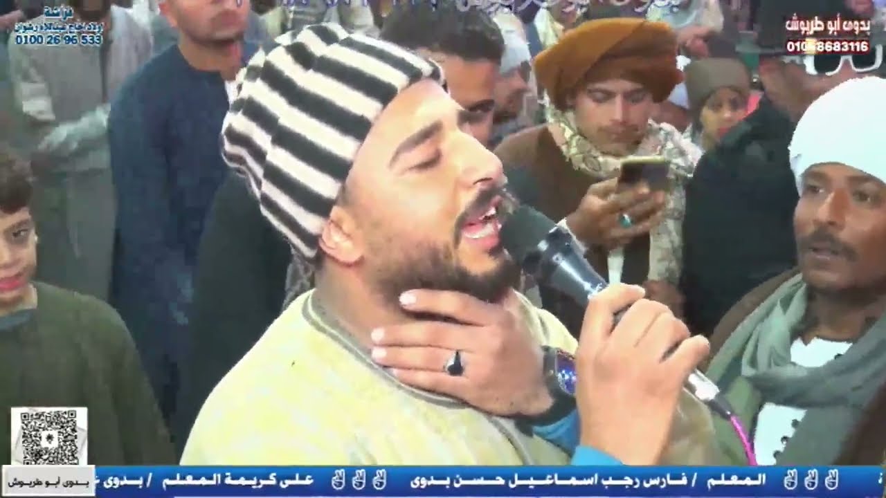 الشيخ عاطف الهوى ختام رائع أفراح الصخاينه آل بدوى بقرية منجوج  مركز المنشاة محافظة سوهاج  2024