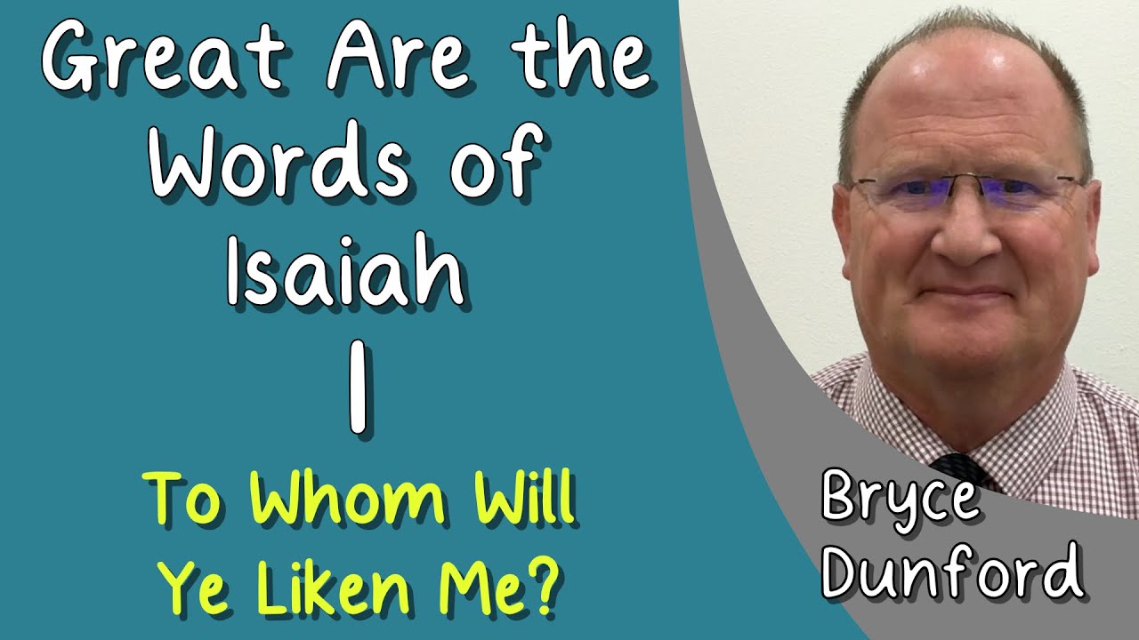 Велики слова Исаии 1: Кому уподобите Меня?