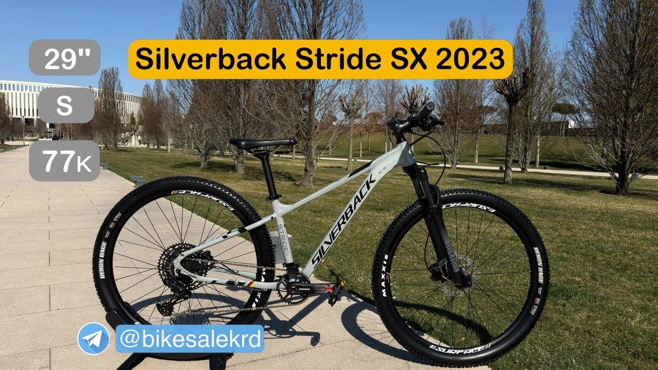 Обзор велосипеда Silverback Stride SX 2023