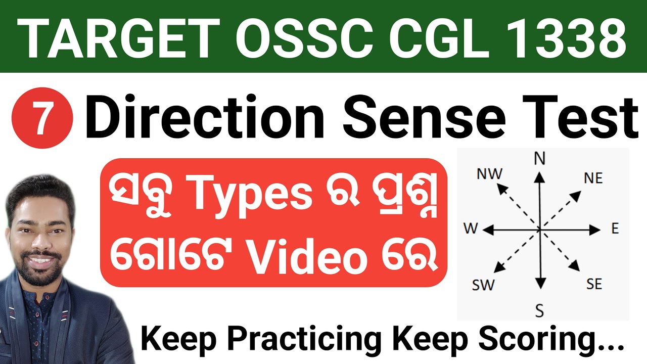 Direction Sense Test All Types Of Question || OSSC CGL Reasoning Class || By Sunil Sir