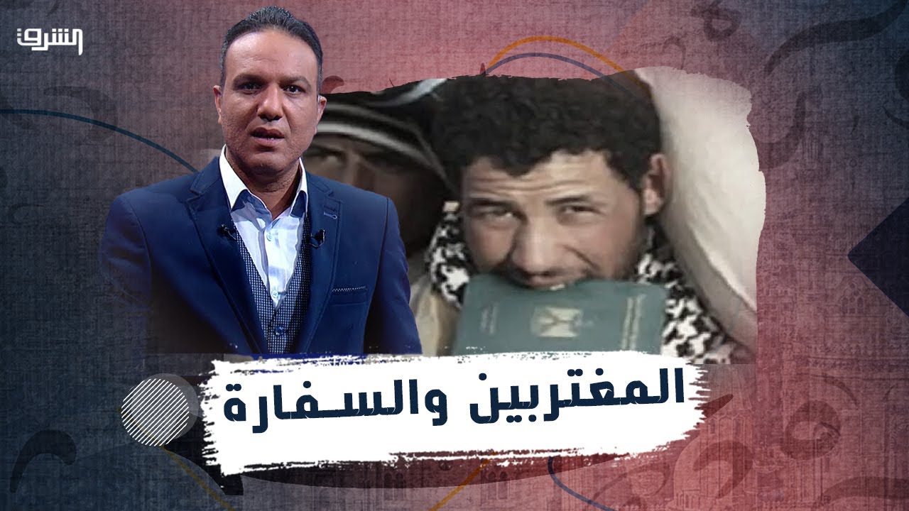 مواطن مصري.. السعودية جدد لي جواز سفري  غصب عن السفارة