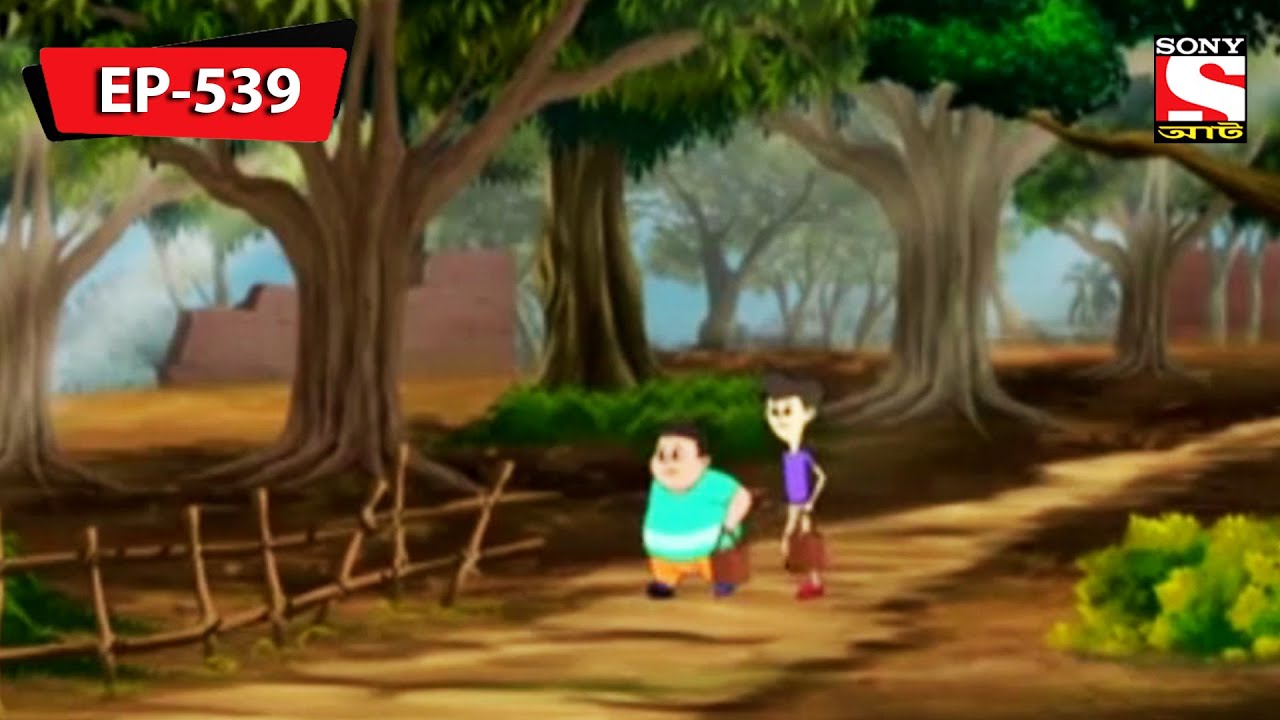 আউট অফ টাউন | Nut Boltu | Bangla Cartoon | Episode - 539