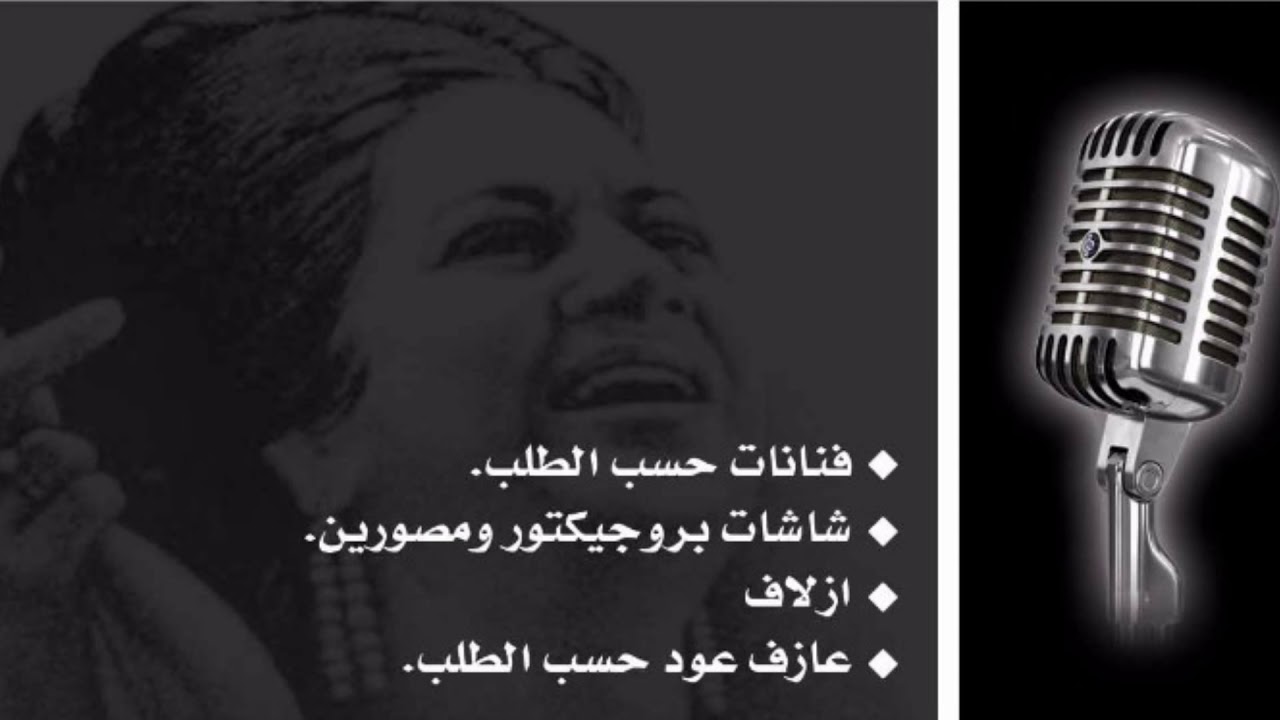 الفنان عاطف القرني .  رماني وعن قلبي تنحا
