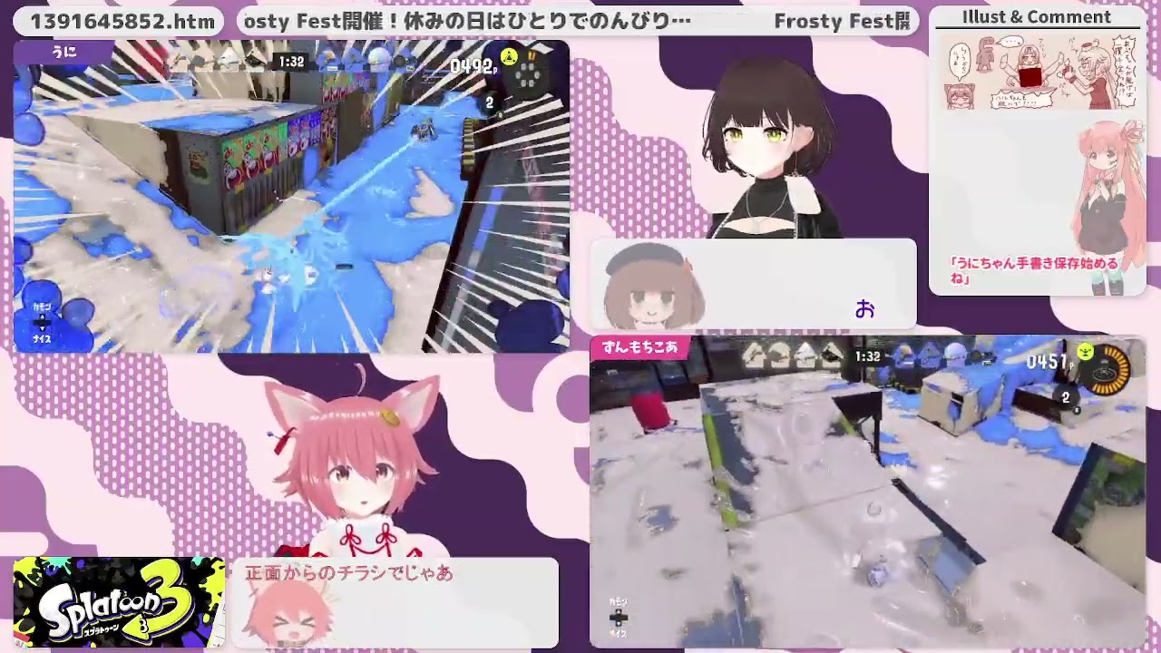 【合同配信】ほのぼののんびりトゥーン(2026/01/11)