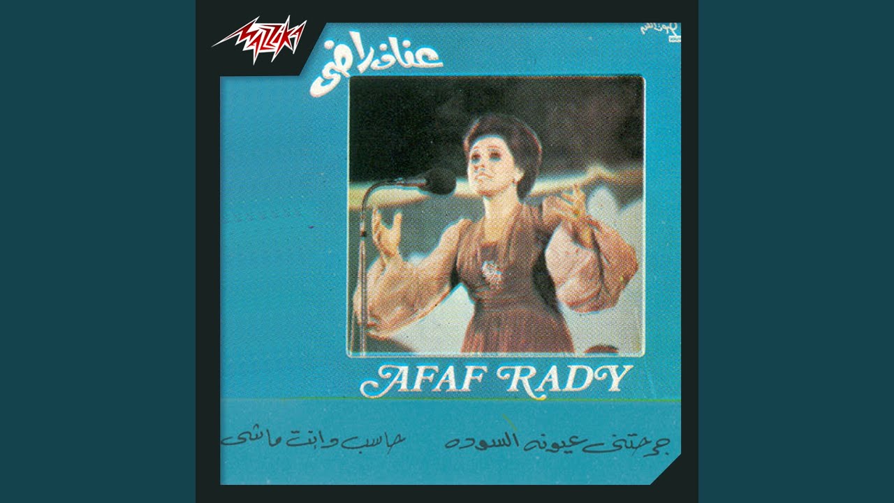Haseb We Enta Mashy Live